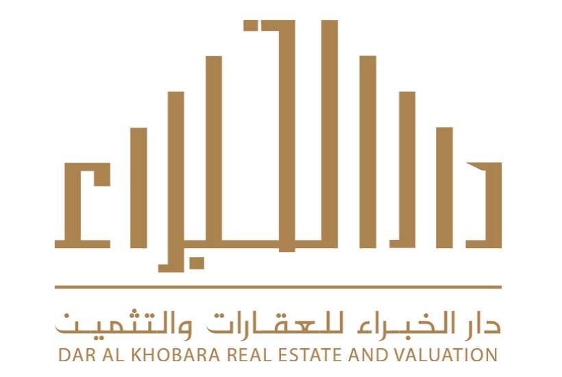 مطلوب فيلا للشراء في منطقة معيذر